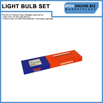 Perodua Alza Auto Lamp Light Bulb Set - PHILIPS H7 Premium Vision Headlight Lamp Bulb x2 + Koito 1781 T16 Tail Lamp Bulb x2 + PHILIPS HB3 12V 65W P20d 9005PRC1 Third Brake Light Bulb