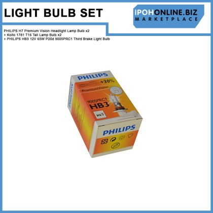 Perodua Alza Auto Lamp Light Bulb Set - PHILIPS H7 Premium Vision Headlight Lamp Bulb x2 + Koito 1781 T16 Tail Lamp Bulb x2 + PHILIPS HB3 12V 65W P20d 9005PRC1 Third Brake Light Bulb