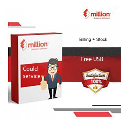 Million Stock and Billing Software 1 Year Online Cloud Subscription Plan + Free 16GB Pendrive Million Stock and Billing Software 1 Year Online Cloud Subscription Plan + Free 16GB Pendrive
