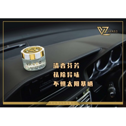 Vanzo Car Gel Air Freshener Perfume Car 1717 Refresher Carall Regalia Car Perfume Velvetmusk 65ml Vanzo Car Gel Air Freshener Perfume Car 1717 Refresher Carall Regalia Car Perfume Velvetmusk 65ml