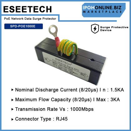CCTV SPD-POE1000E Network Surge Protector 10/100/1000Mbps RJ45 Gigabit PoE Network Data Surge Protector CCTV SPD-POE1000E Network Surge Protector 10/100/1000Mbps RJ45 Gigabit PoE Network Data Surge Protector