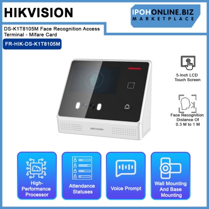 HIKVISION DS-K1T8105M Face Recognition Access Terminal - Mifare Card HIKVISION DS-K1T8105M Face Recognition Access Terminal - Mifare Card