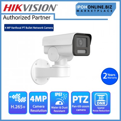 HIKVISION DS-2CD1A43G0-IZU 4MP 2.8-12mm EXIR Varifocal PT Bullet Network IP CCTV Camera - IP66 Weatherproof HIKVISION DS-2CD1A43G0-IZU 4MP 2.8-12mm EXIR Varifocal PT Bullet Network IP CCTV Camera - IP66 Weatherproof