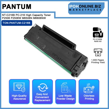 Pantum NT-C216B PC-216 High Capacity Toner 1,600 pages for P2506 P2506W M6506N M6606NW Pantum NT-C216B PC-216 High Capacity Toner 1,600 pages for P2506 P2506W M6506N M6606NW