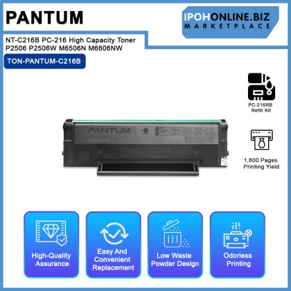 Pantum NT-C216B PC-216 High Capacity Toner 1,600 pages for P2506 P2506W M6506N M6606NW Pantum NT-C216B PC-216 High Capacity Toner 1,600 pages for P2506 P2506W M6506N M6606NW