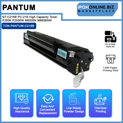 Pantum NT-C216B PC-216 High Capacity Toner 1,600 pages for P2506 P2506W M6506N M6606NW Pantum NT-C216B PC-216 High Capacity Toner 1,600 pages for P2506 P2506W M6506N M6606NW