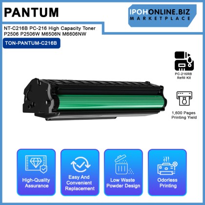 Pantum NT-C216B PC-216 High Capacity Toner 1,600 pages for P2506 P2506W M6506N M6606NW Pantum NT-C216B PC-216 High Capacity Toner 1,600 pages for P2506 P2506W M6506N M6606NW
