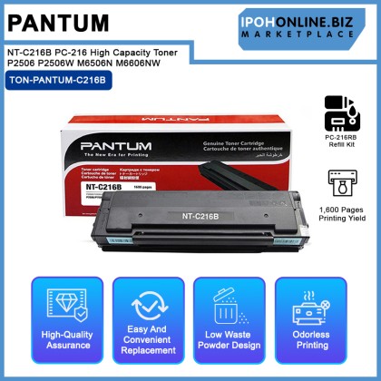 Pantum NT-C216B PC-216 High Capacity Toner 1,600 pages for P2506 P2506W M6506N M6606NW Pantum NT-C216B PC-216 High Capacity Toner 1,600 pages for P2506 P2506W M6506N M6606NW