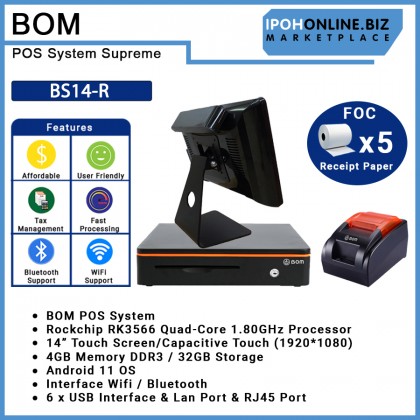 BOM POS System Supreme BS14-R Package Bundle With BOM BBTP58BH 58mm Thermal Printer + BOM BCS4045R Cash Drawer (405X420X100mm) FOC 5 Roll Receipt Paper BOM POS System Supreme BS14-R Package Bundle With BOM BBTP58BH 58mm Thermal Printer + BOM BCS4045R Cash Drawer (405X420X100mm) FOC 5 Roll Receipt Paper