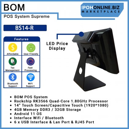 BOM POS System Supreme BS14-R Package Bundle With BOM BBTP58BH 58mm Thermal Printer + BOM BCS4045R Cash Drawer (405X420X100mm) FOC 5 Roll Receipt Paper BOM POS System Supreme BS14-R Package Bundle With BOM BBTP58BH 58mm Thermal Printer + BOM BCS4045R Cash Drawer (405X420X100mm) FOC 5 Roll Receipt Paper