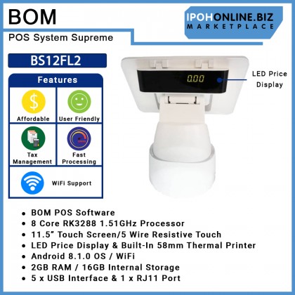 BOM POS System Supreme BS12FL2 Built-In 58mm Thermal Printer Package Bundle With BOM BCM330R Mini Cash Drawer (330x355x90mm) FOC 5 Roll Receipt Paper BOM POS System Supreme BS12FL2 Built-In 58mm Thermal Printer Package Bundle With BOM BCM330R Mini Cash Drawer (330x355x90mm) FOC 5 Roll Receipt Paper