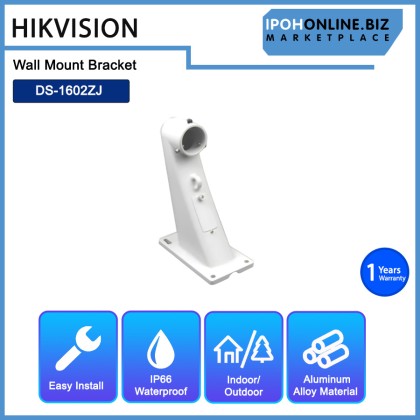 HIKVISION DS-1602ZJ WALL MOUNT BRACKET HIKVISION DS-1602ZJ WALL MOUNT BRACKET