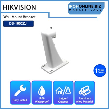 HIKVISION DS-1602ZJ WALL MOUNT BRACKET HIKVISION DS-1602ZJ WALL MOUNT BRACKET